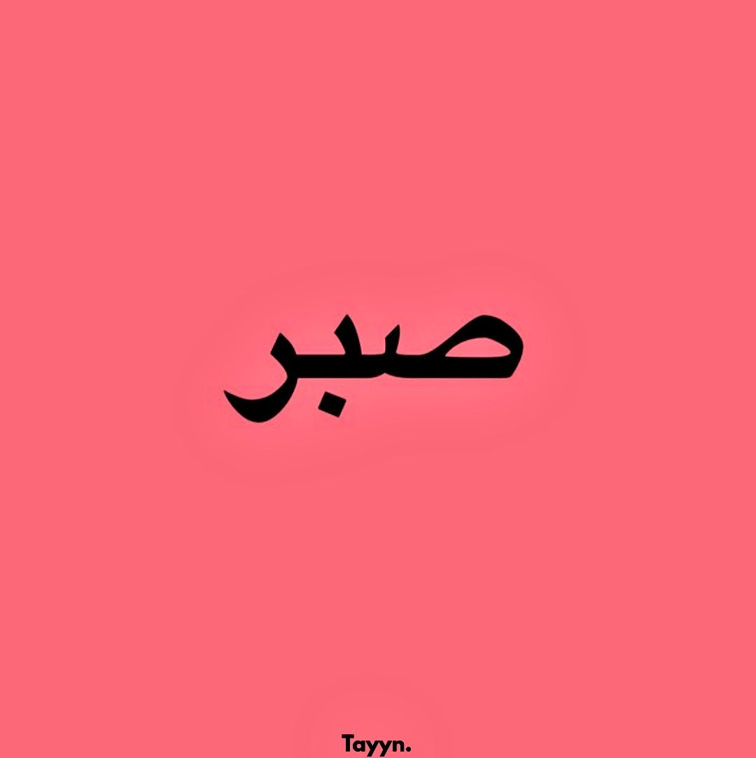 SABR-PINK Duftanhänger