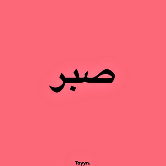 SABR-PINK Duftanhänger